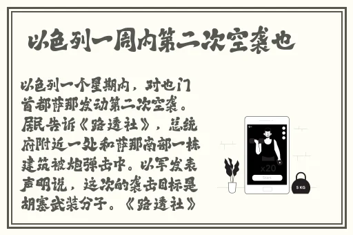 男Ji大巴进入女人的直播