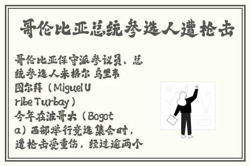 苦瓜1313李宗瑞