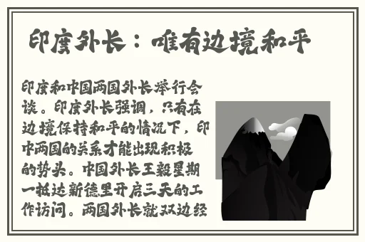 中国新疆XXXXXL19D蘑菇