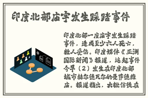 伊在人间香蕉最新视频